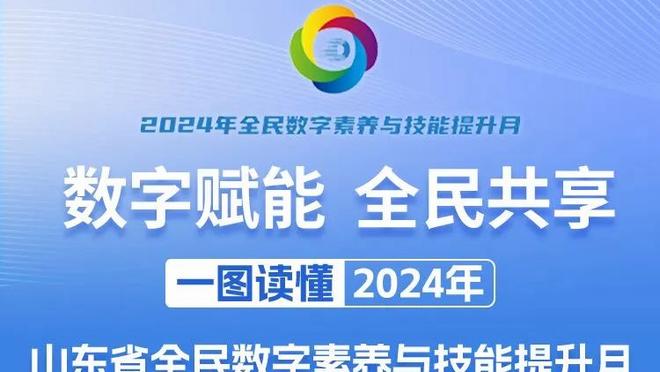 篮板痴汉！奥萨尔半场9板&4前场板 6中4拿9分